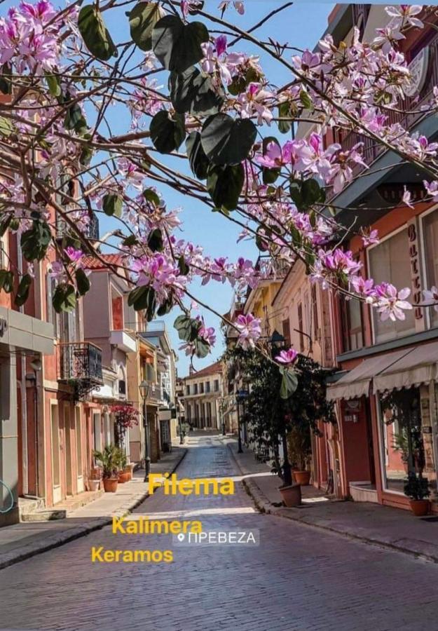 Keramos Appartement Preveza Buitenkant foto